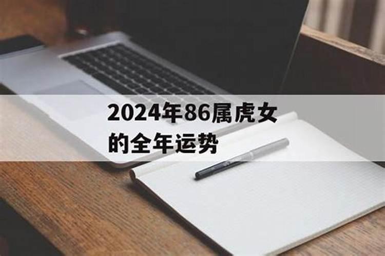 2021属羊男的运势和财运怎么样