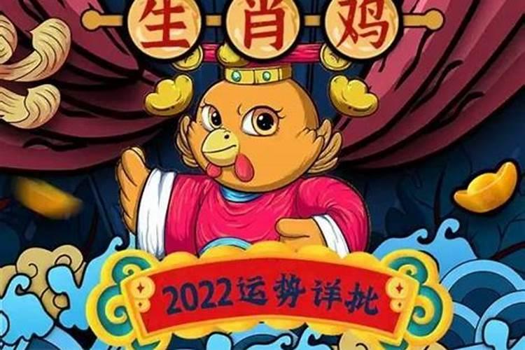 2023年属马人的全年运势