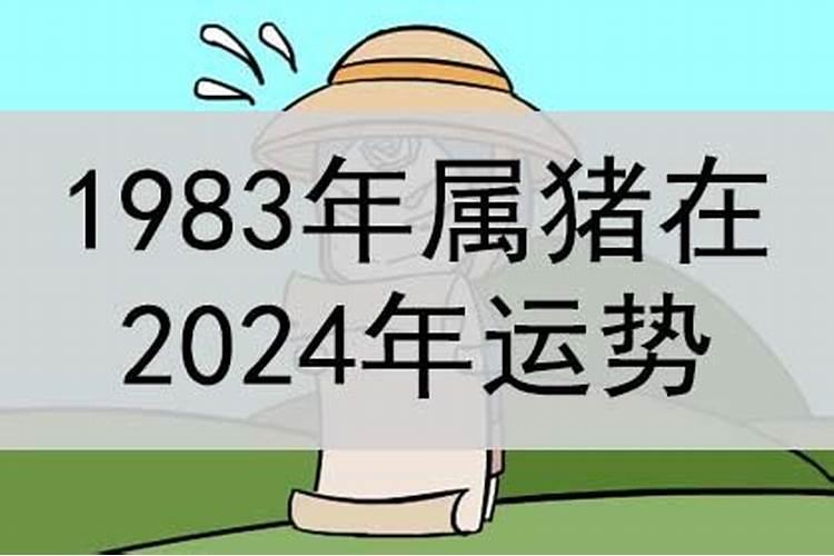 84年4月初一是什么星座