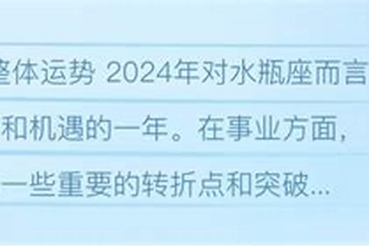 1998年属相五行属什么