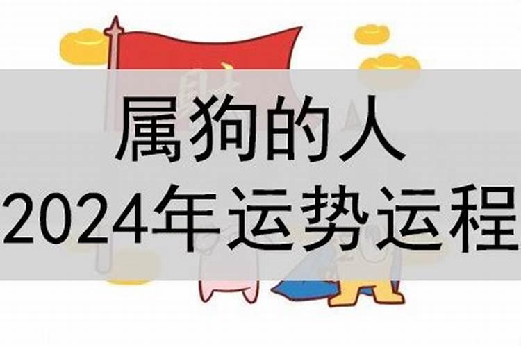 梦见黄大仙有什么预兆呢