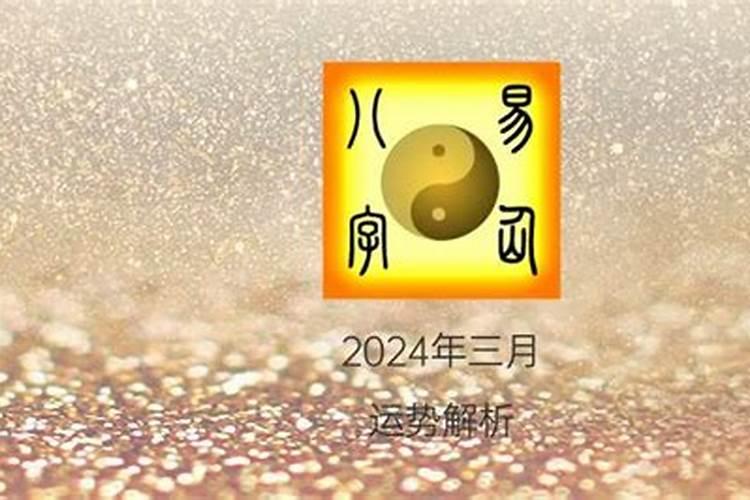 八字缺的就是喜用神吗