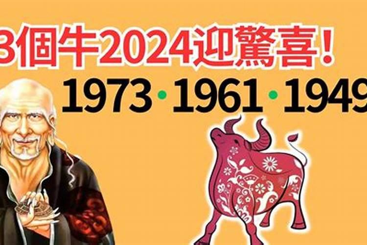 19年属鸡2021年运势