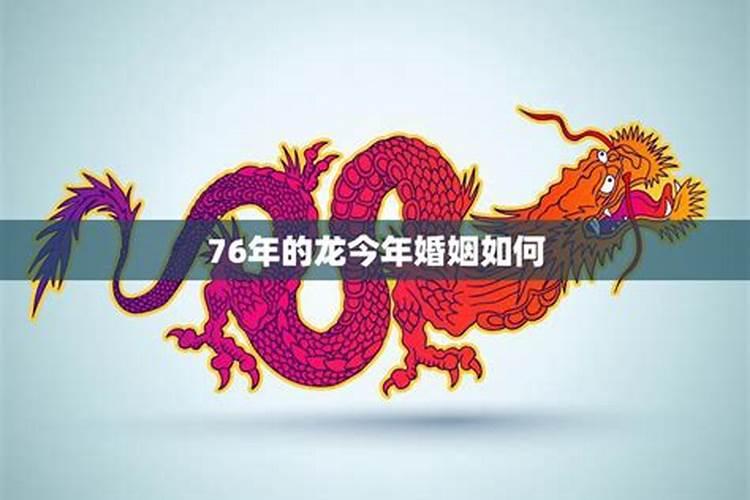 2020年犯太岁的生肖马需要注意什么