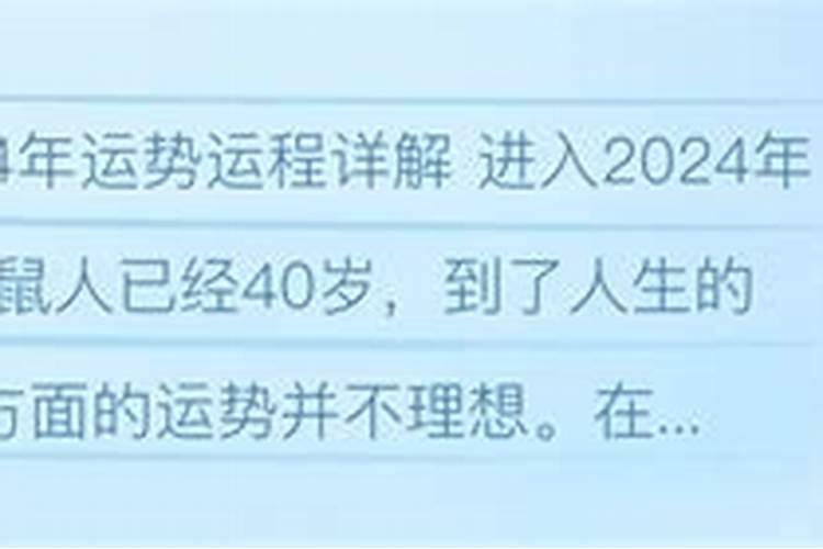 属牛人,2020年12月24号,这天运势如何