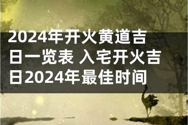 1973年2023年运势解析