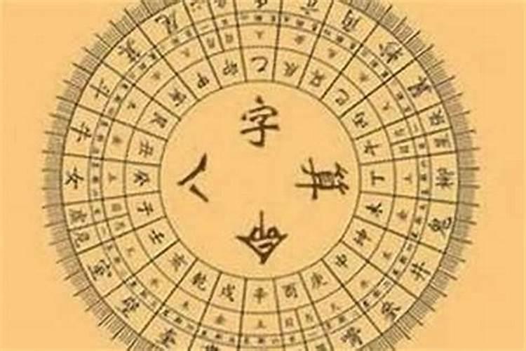 古代算八字合不合