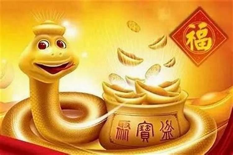 属兔今年偏财运怎么样