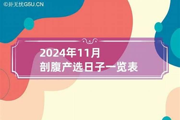 78年属马人2021年9月份运势