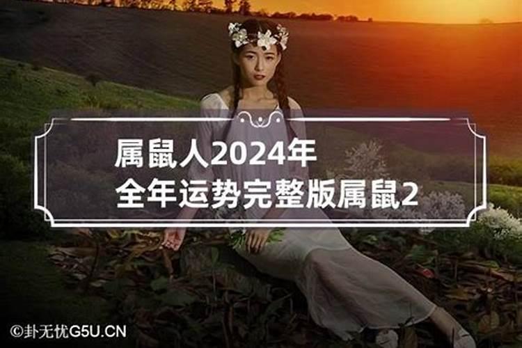 2023犯太岁年可以结婚吗