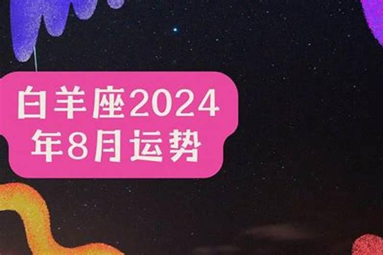 比肩劫财在八字中代表什么