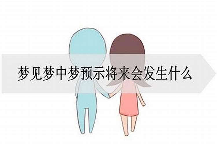 梦见马蹄果是什么意思周公解梦