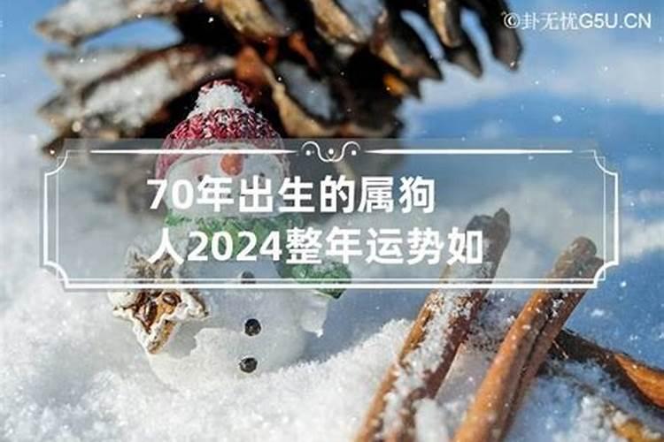 躲太岁2022