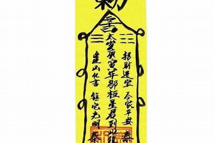 今年38岁是属什么生肖