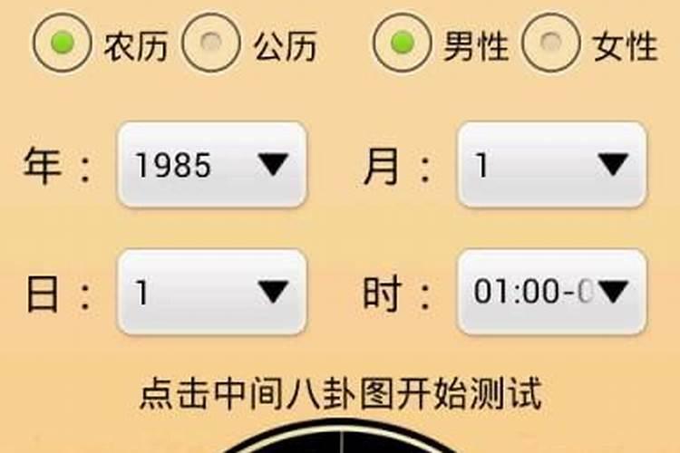 1968年农历4月6日是什么星座