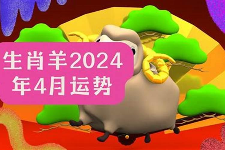 2021属马破太岁应该戴什么生肖