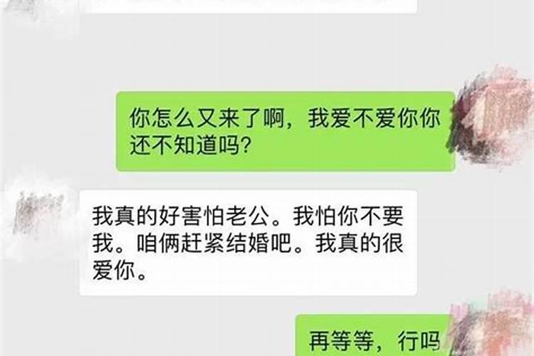 出轨命可以化解么