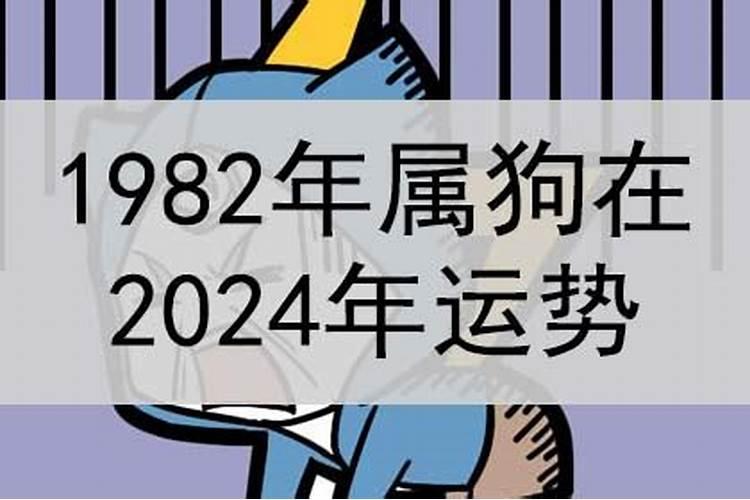 属猴2023农历6月运势如何