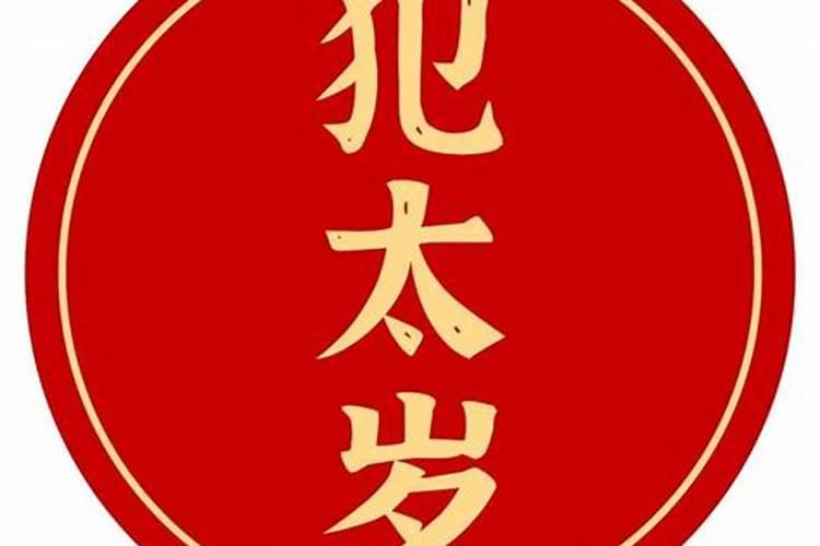 39岁的今年属什么生肖