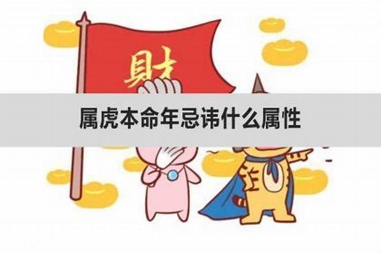 本命年不可以定亲吗为什么