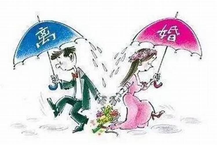 梦见和老婆离婚了是什么意思