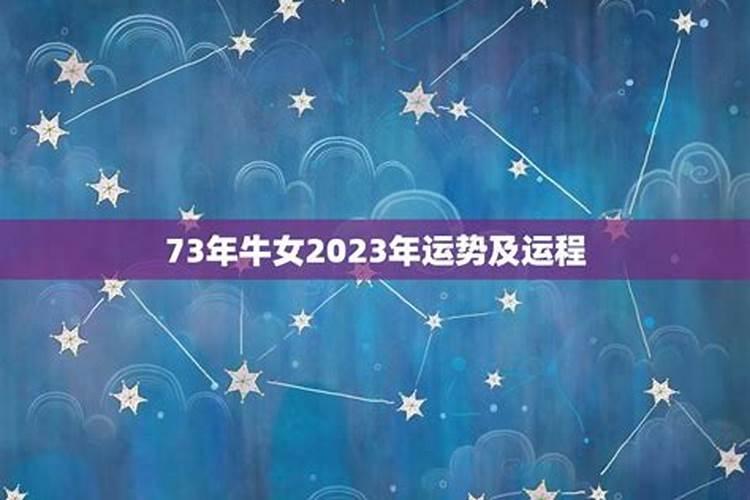 2023年犯太岁有那几个属相