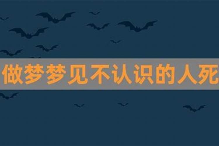 梦见大舅家儿子死了