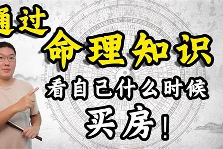 霜字的五行属性是什么