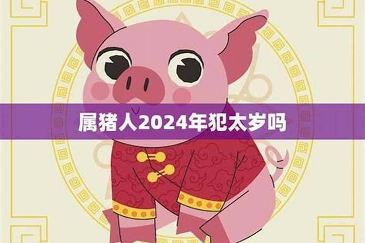 属虎的年龄表2021虚岁按月份算