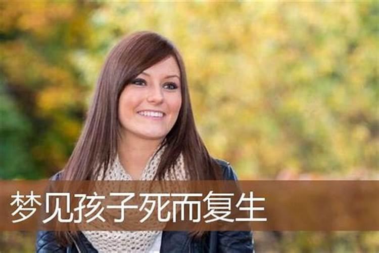 梦见朋友生孩子了是什么意思