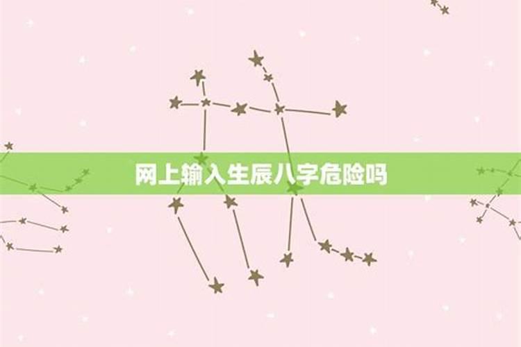 八字算命怎么看桃花运的