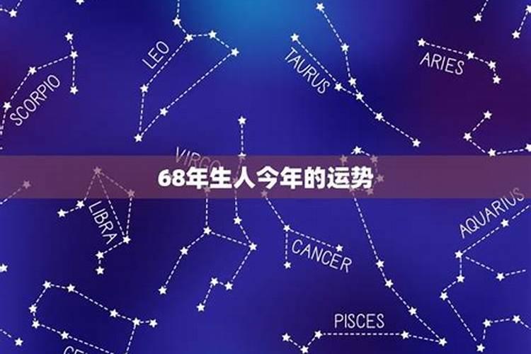 20221年犯太岁生肖是那几肖呢