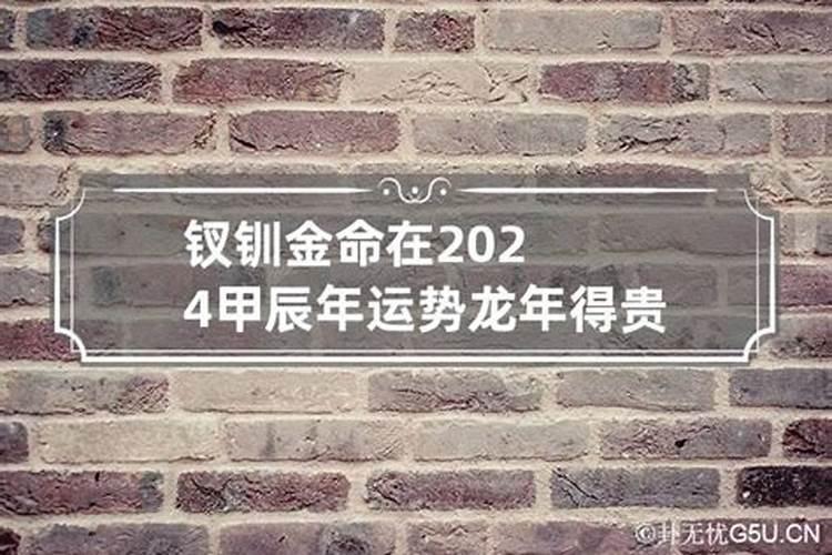 1972年生人在2021年的每月运势