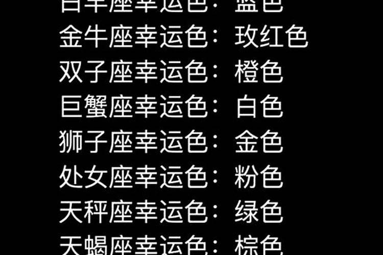 属马和属什么的家长八字不合呢