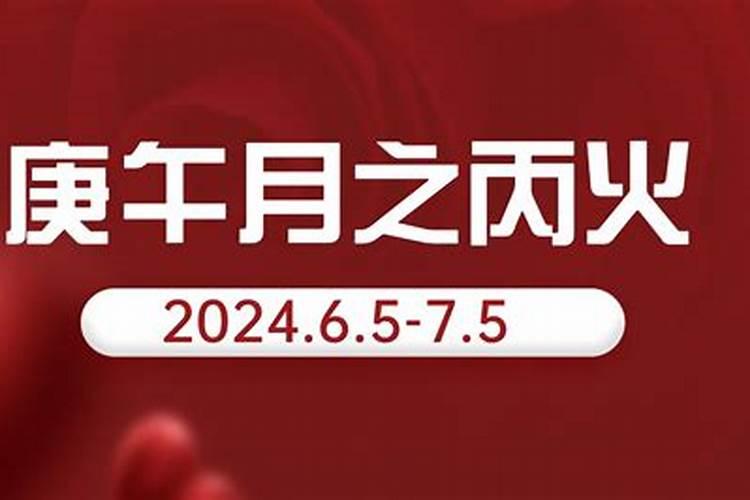 2008年农历八月二十一是什么星座