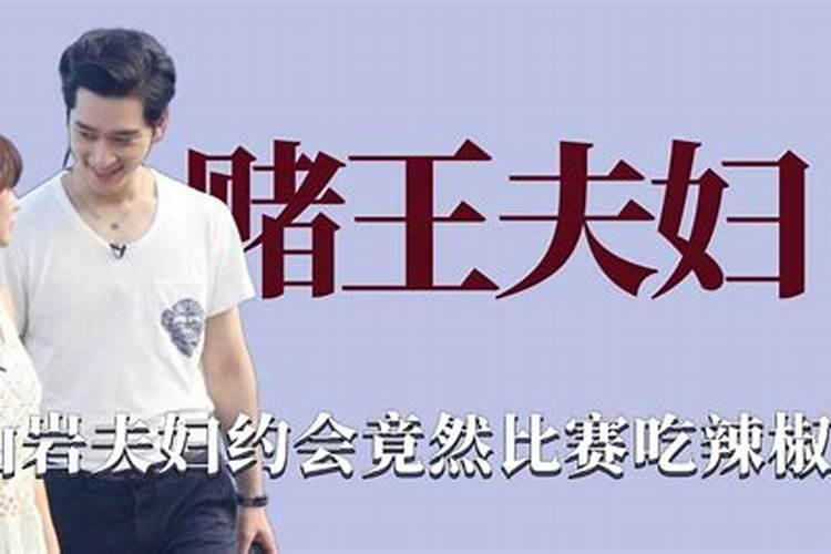 夫妻之间怎样化解矛盾关系