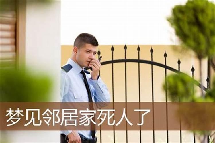 梦到已故老人外婆预示着什么意思呢