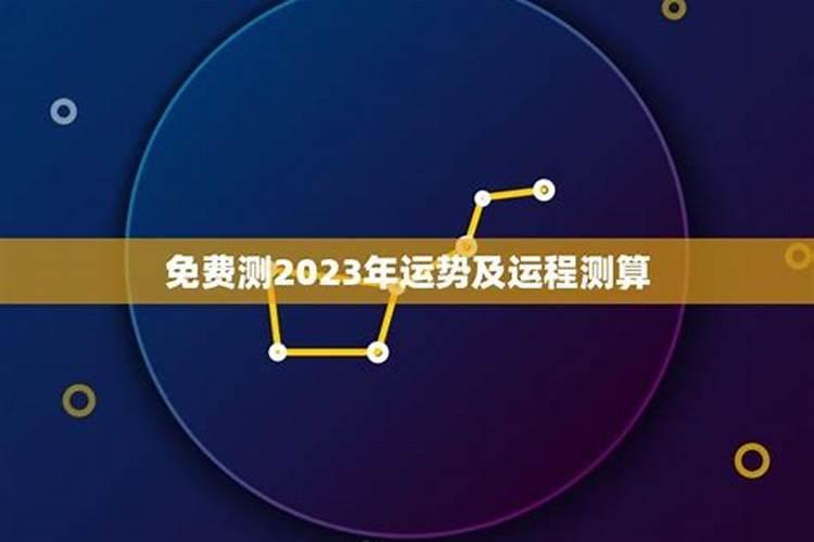 冲太岁是什么意思属龙2021