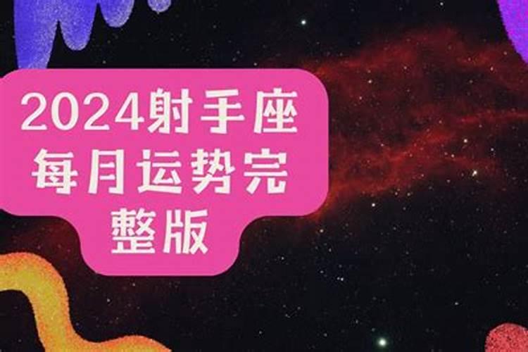 属羊的8月运势2023年运程如何