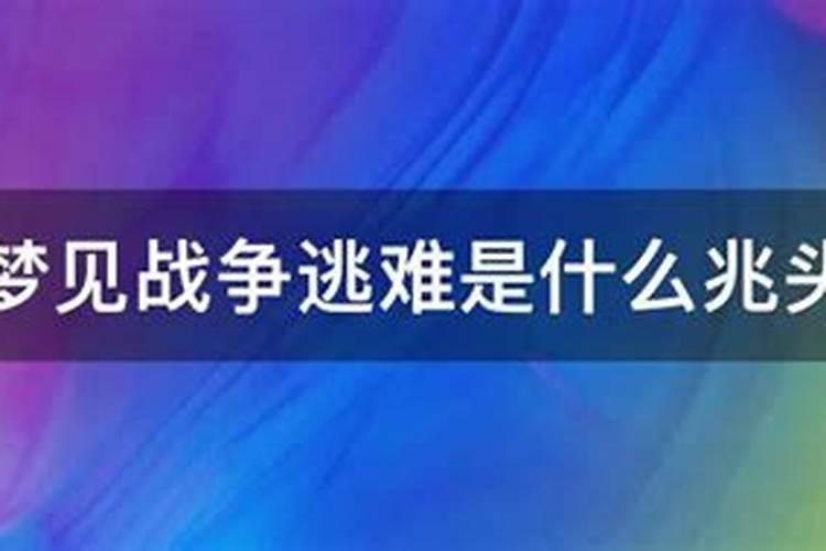 晚上睡觉梦到死去的人还活着