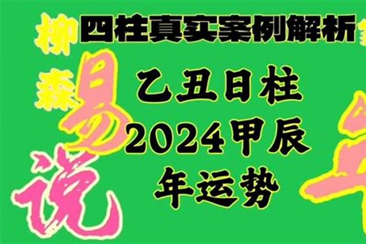 梦到和情人在一起被家人发现了预示着什么