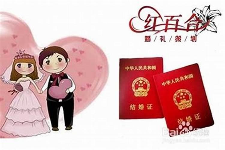 童子婚姻不顺怎么办