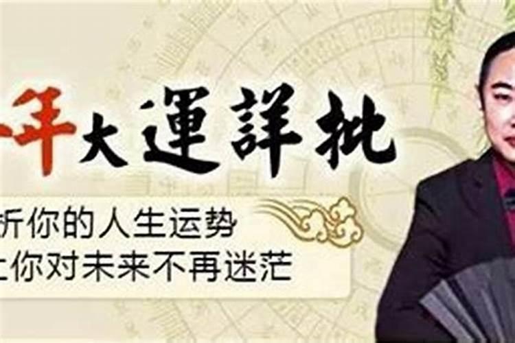 2023年38岁属什么的哪年出生