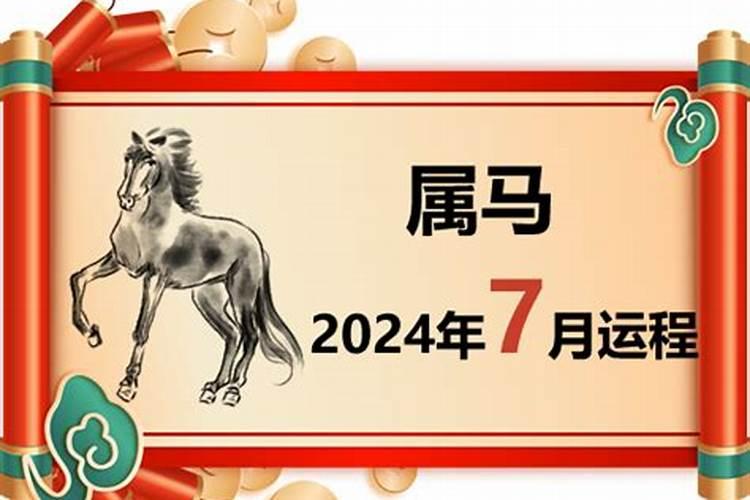 射手座2021年感情运势复合