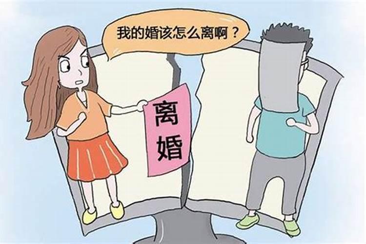 算男方婚姻外遇预测