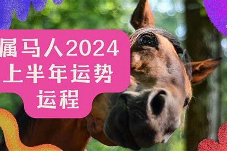 1994年属狗的在2023年的运程