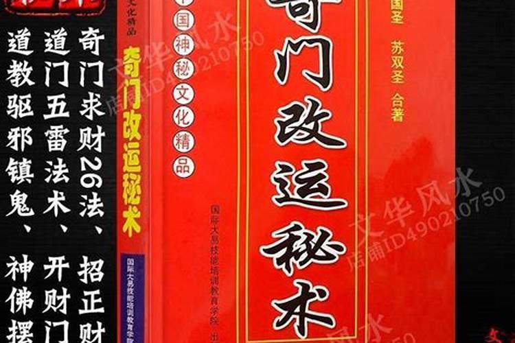 97年10月出生17运势