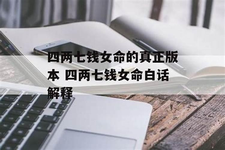 梦见同学聚会没受邀请