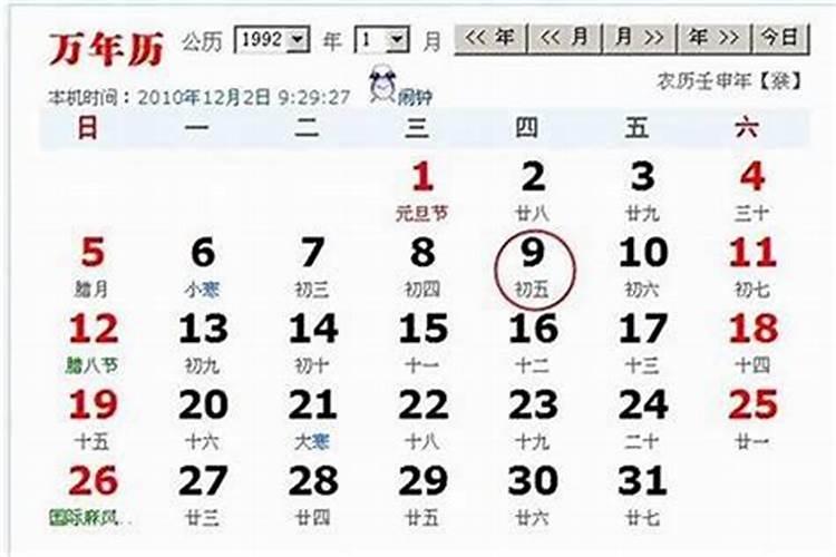 哪位明星是三月十五生日