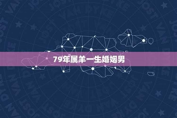 农历九月十八出生的是什么星座